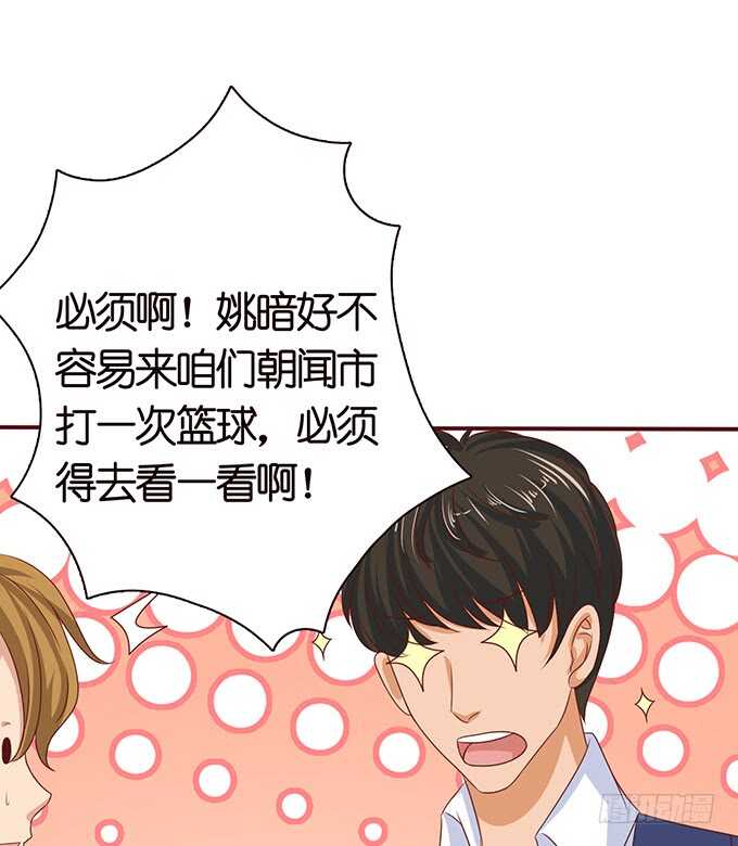 骚气的操作29