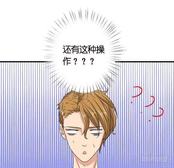 骚气的操作48