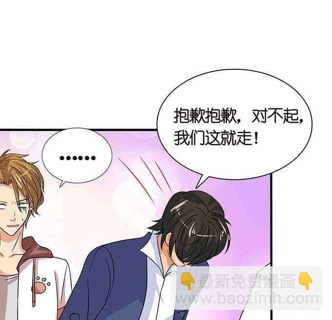 骚气的操作50