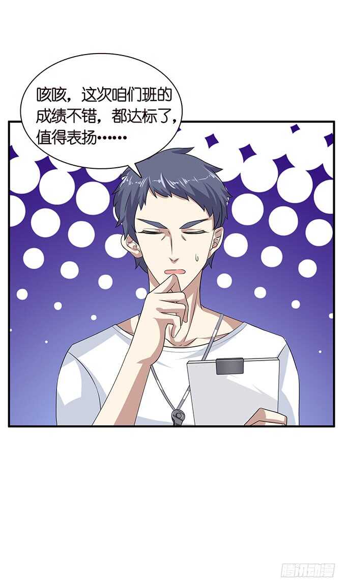 骚气的操作81