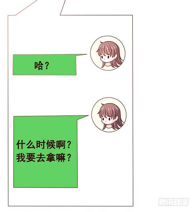 快递先生18