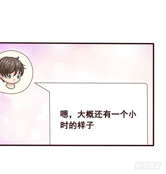 快递先生19