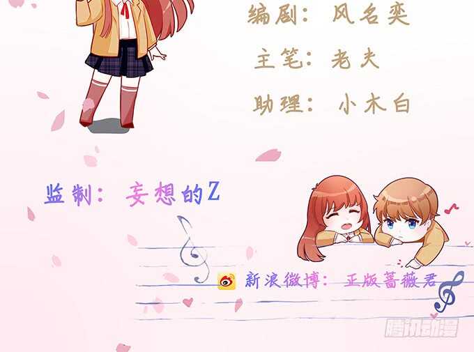快递先生2