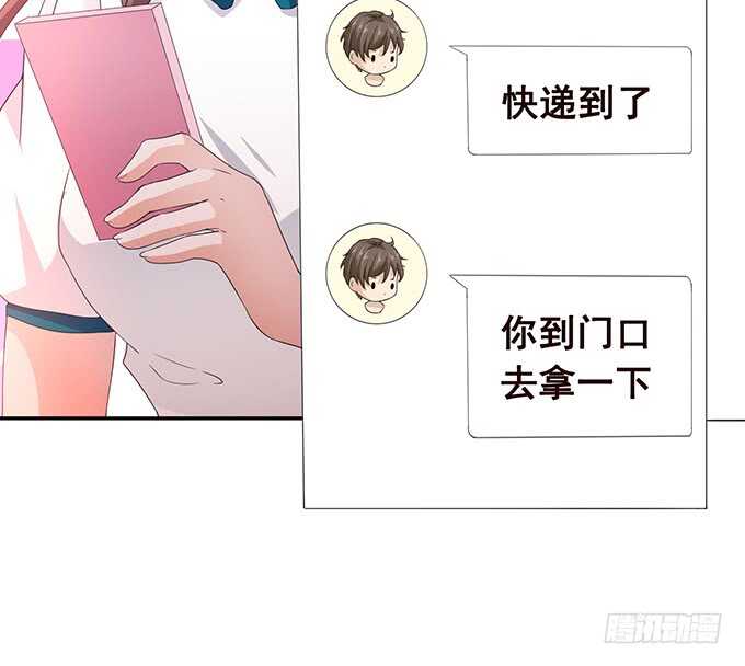 快递先生39