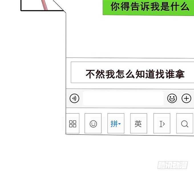 快递先生48