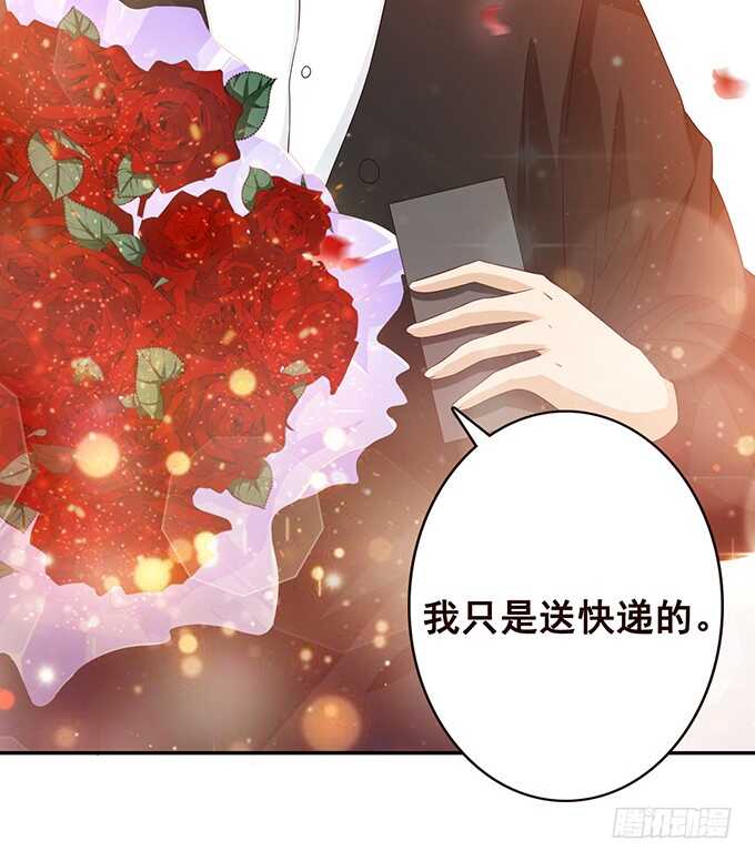 快递先生55