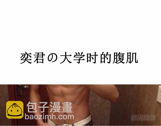 快递先生81