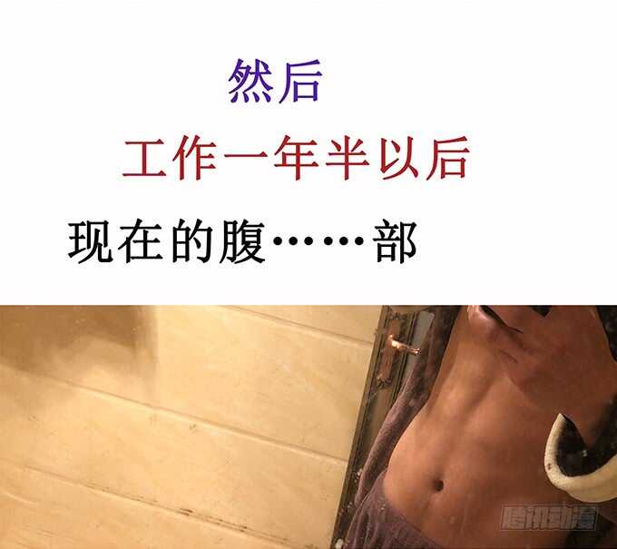 快递先生82