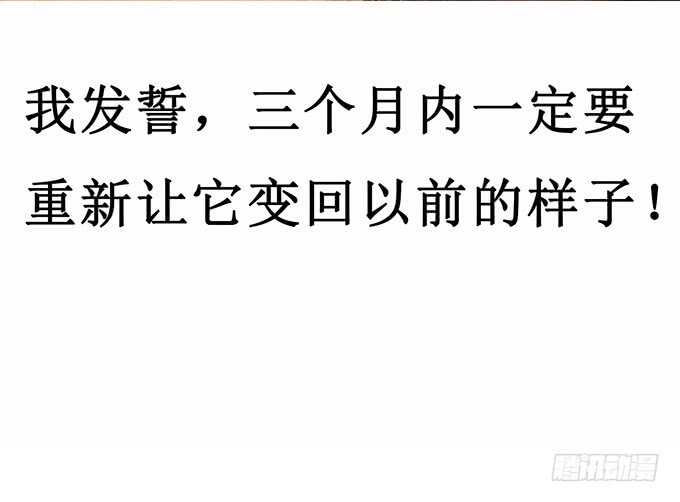 快递先生83