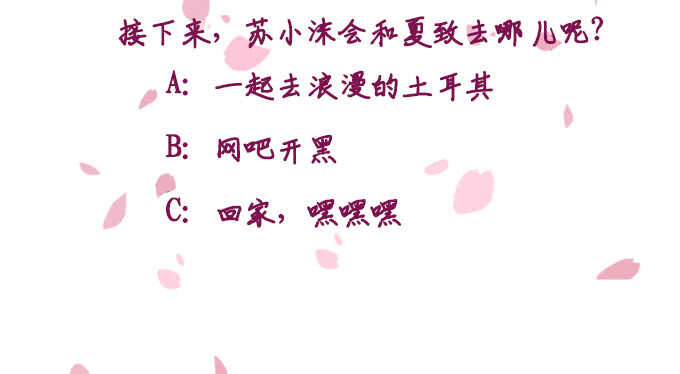 快递先生85