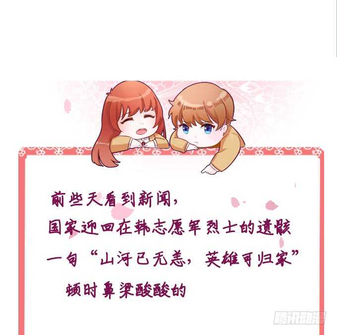 快递先生86
