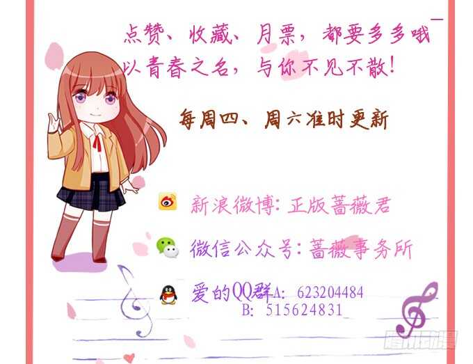 快递先生87