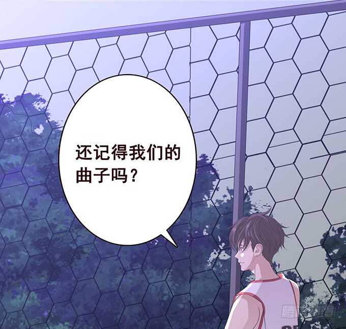 爱的三分线87