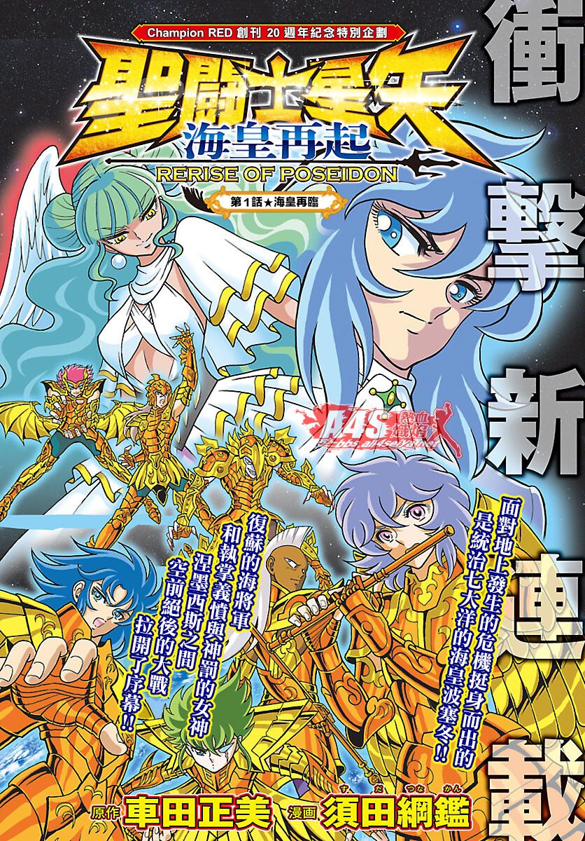 第01话0