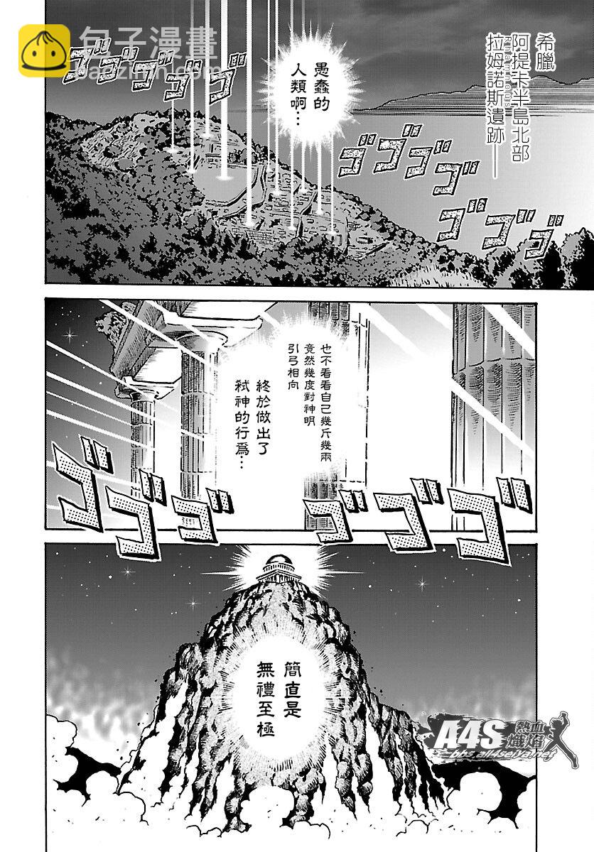 第01话10
