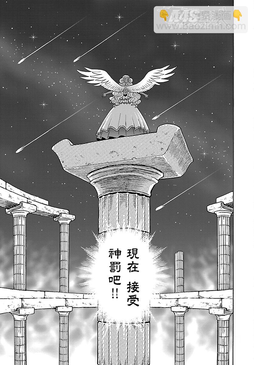 第01话11