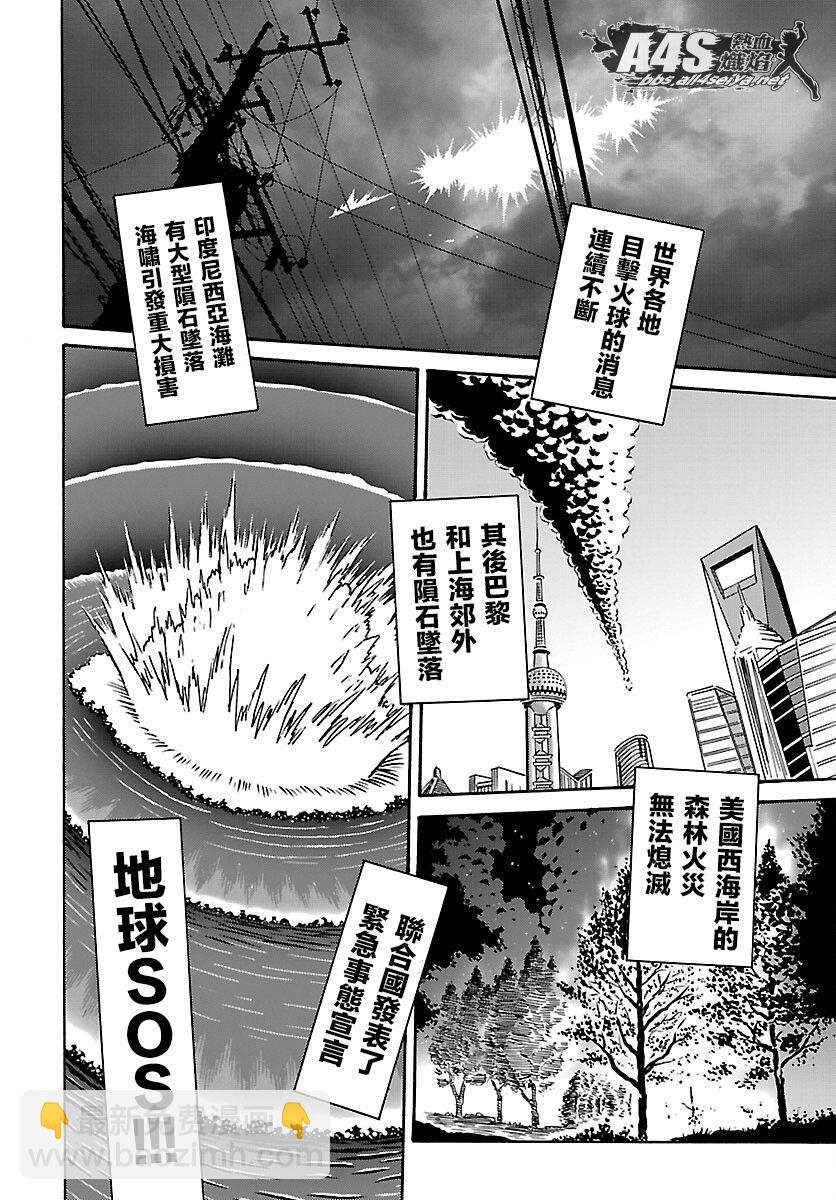 第01话12