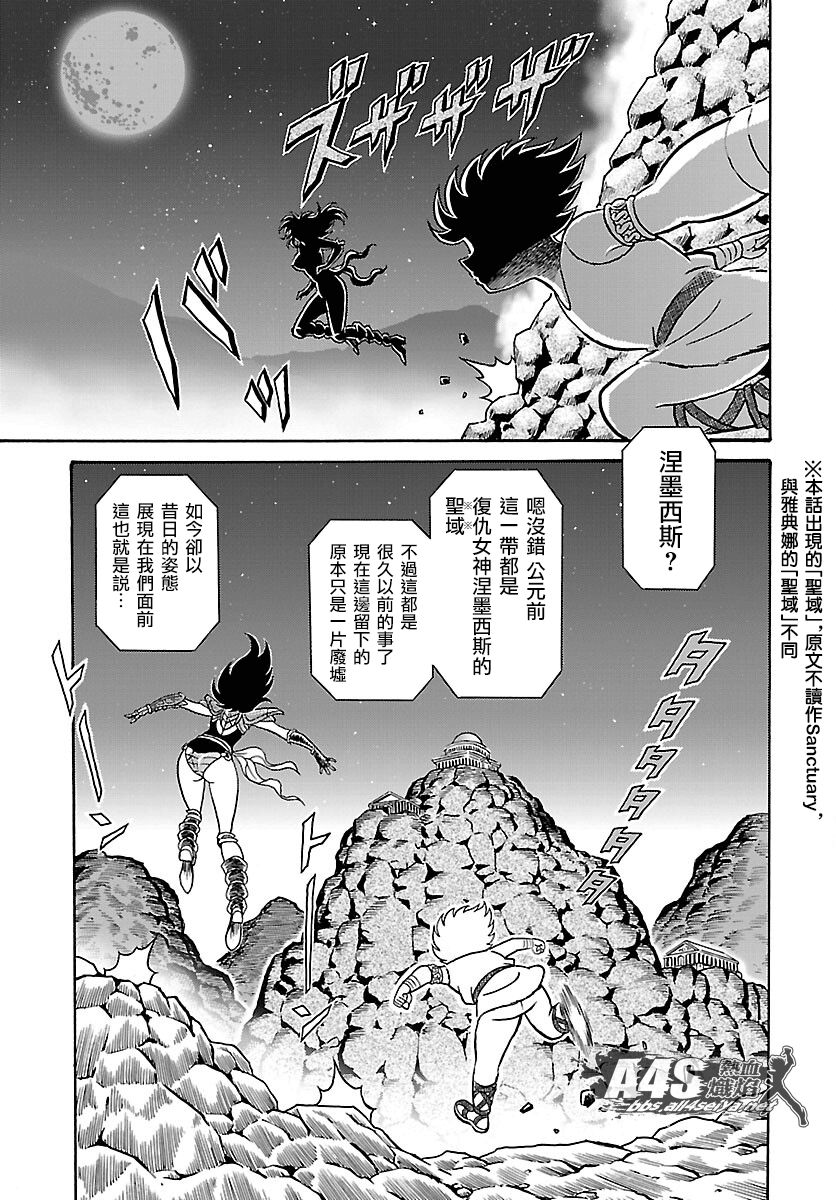 第01话13