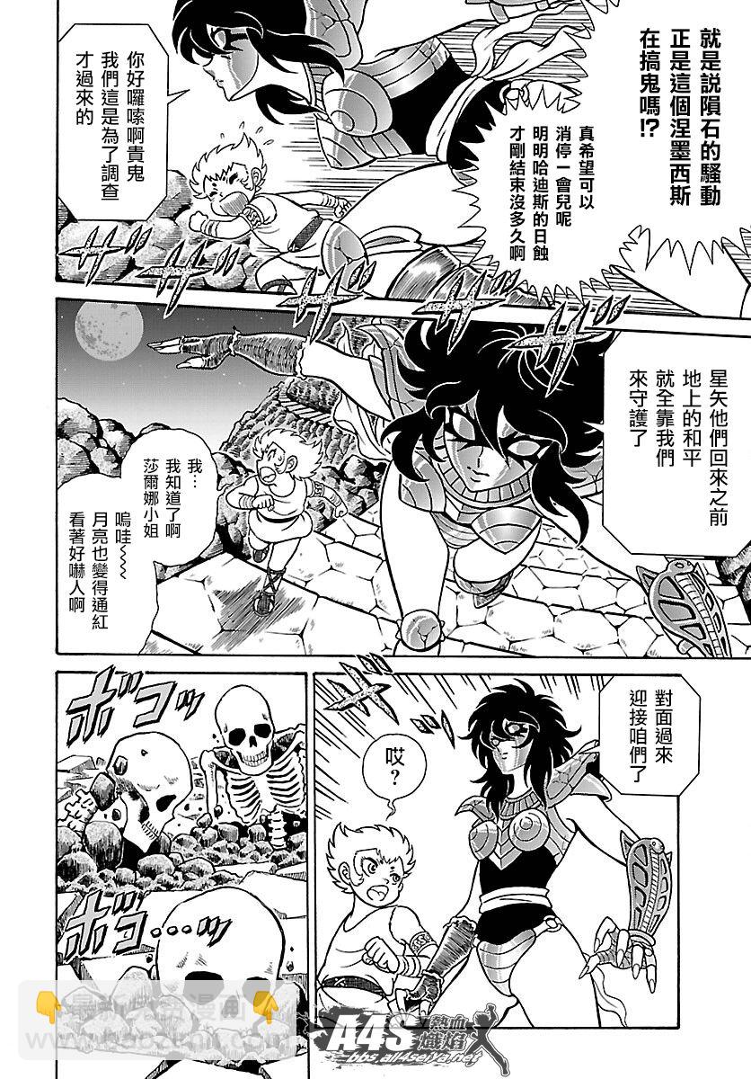 第01话14