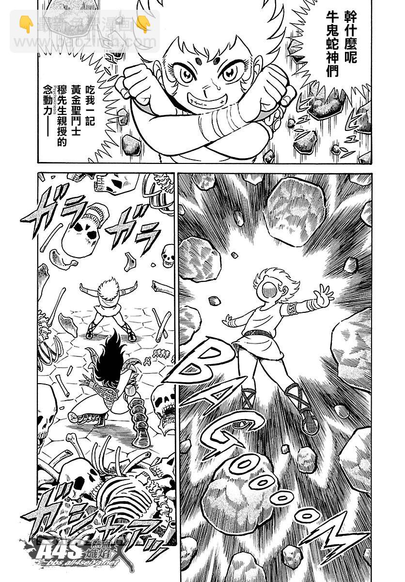 第01话17