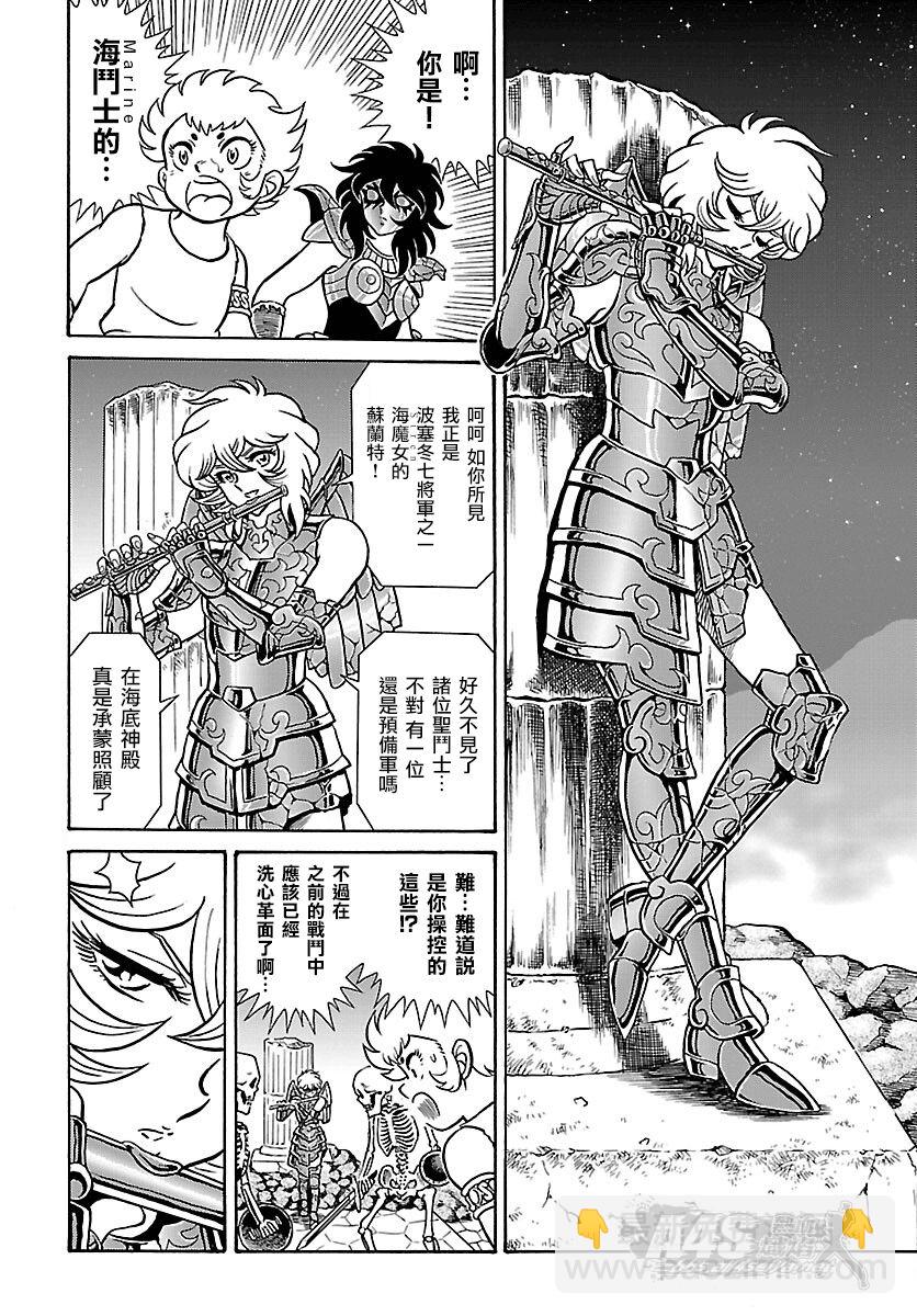 第01话20