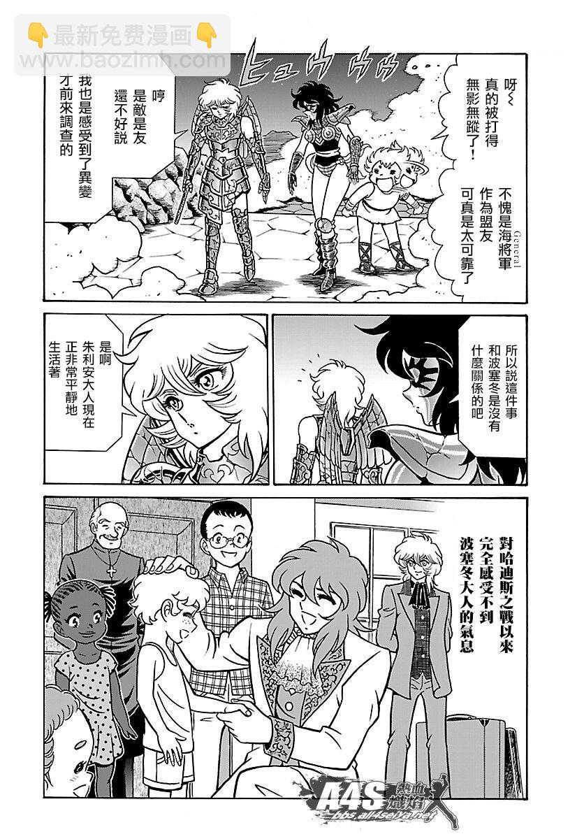 第01话23