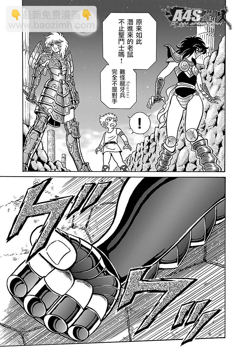第01话24