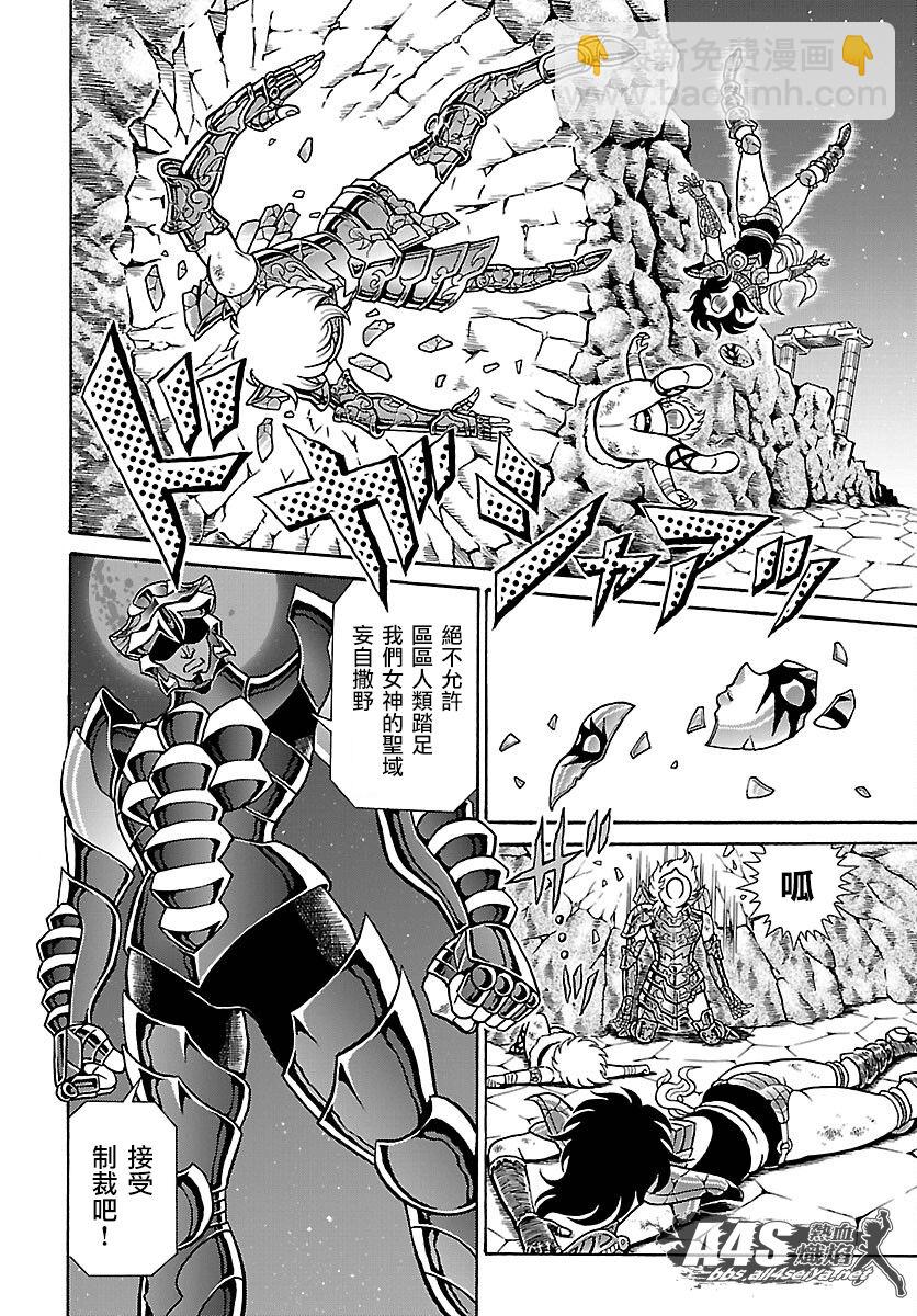 第01话25