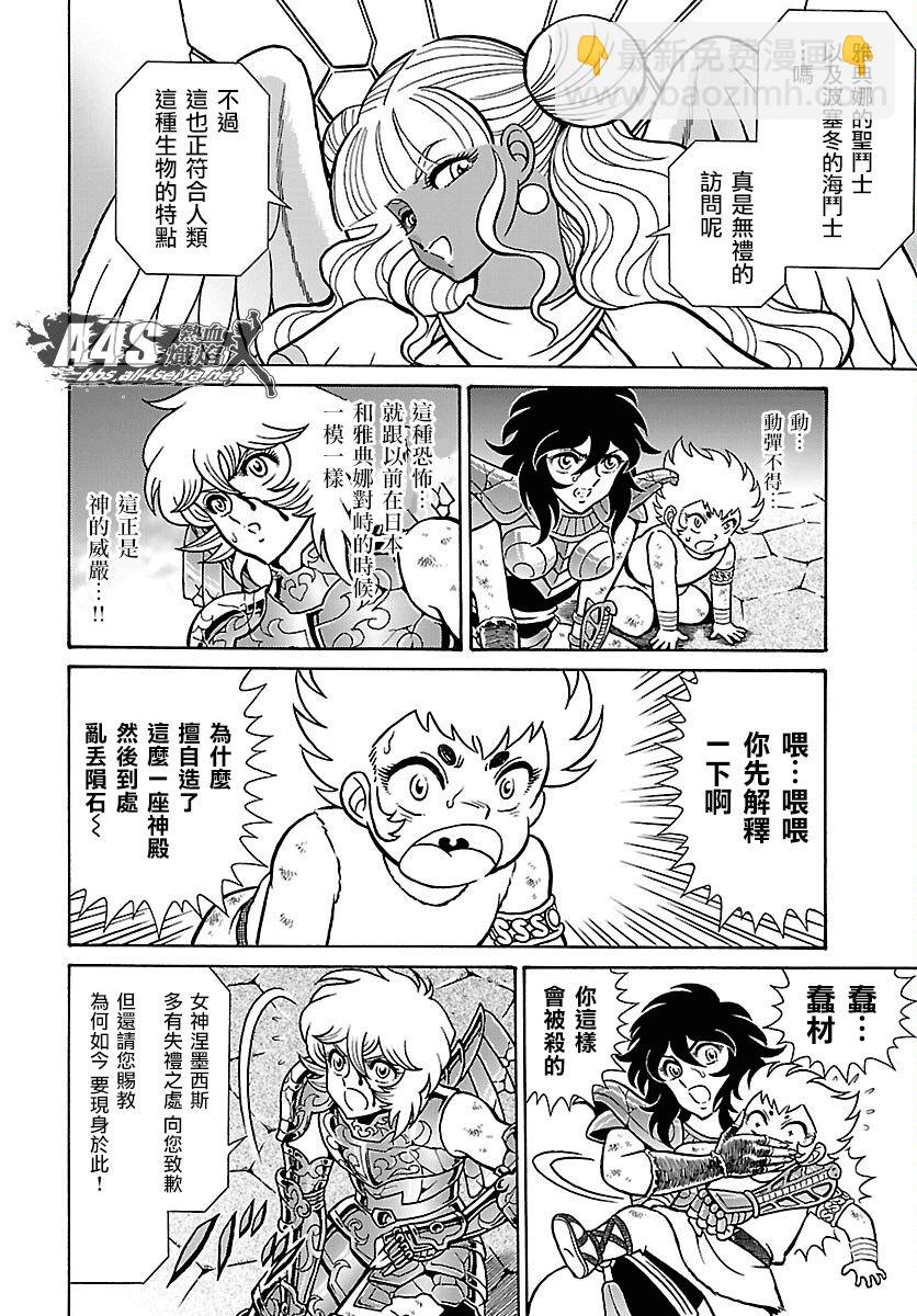 第01话27