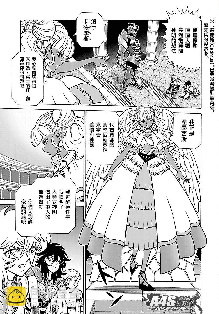 第01话28