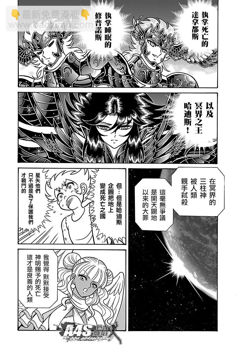 第01话29