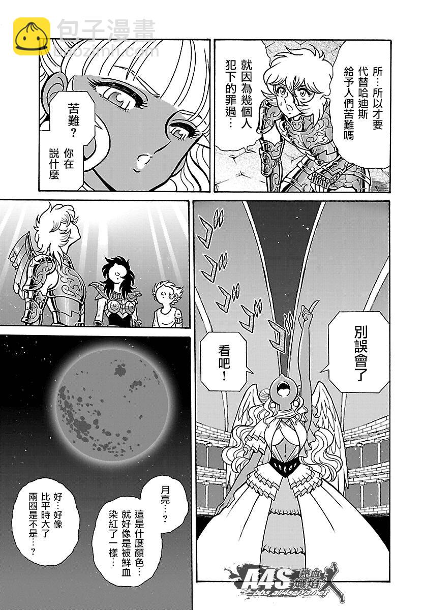 第01话30