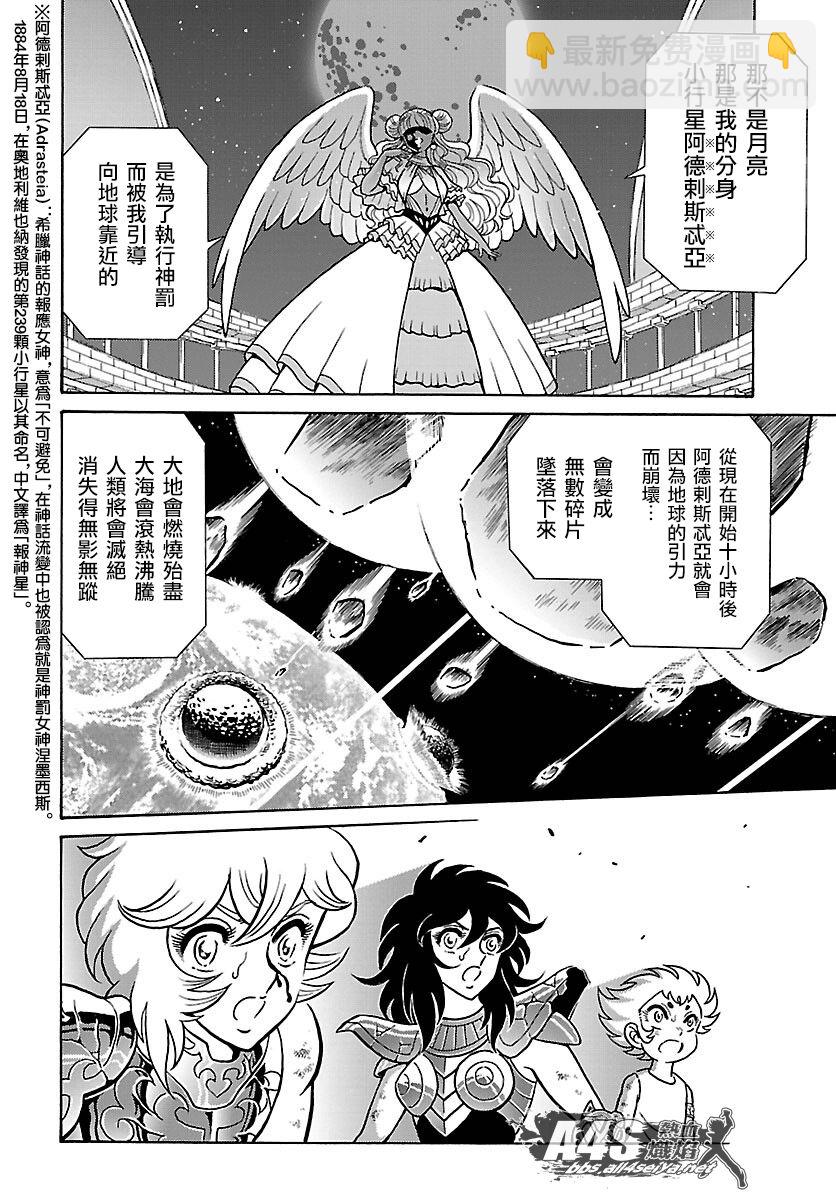 第01话31