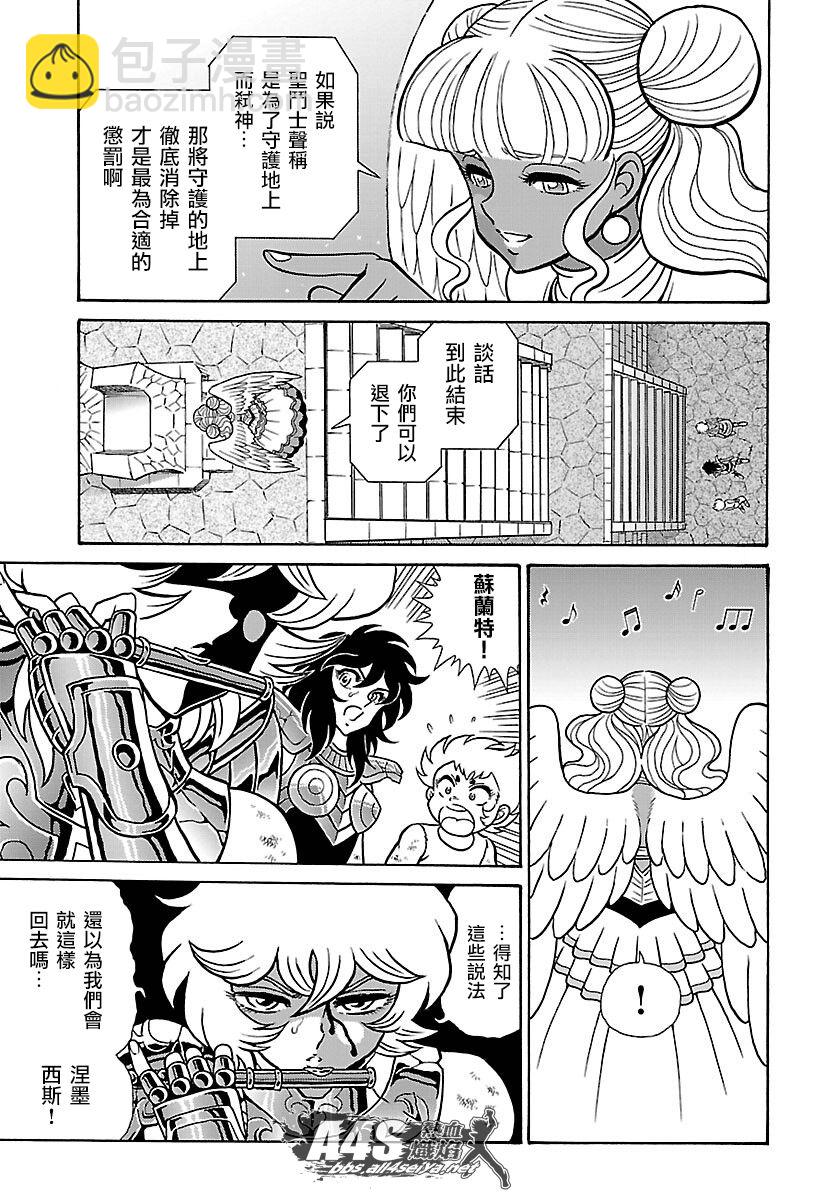 第01话32