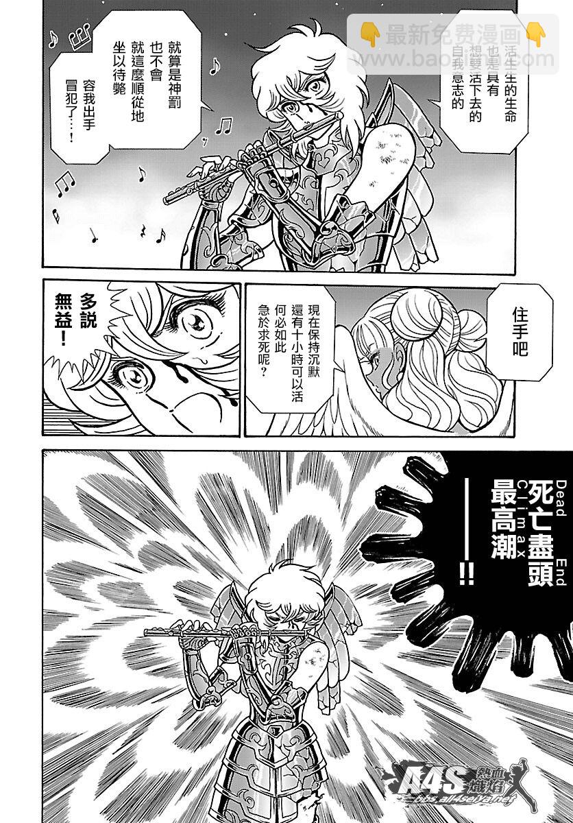 第01话33