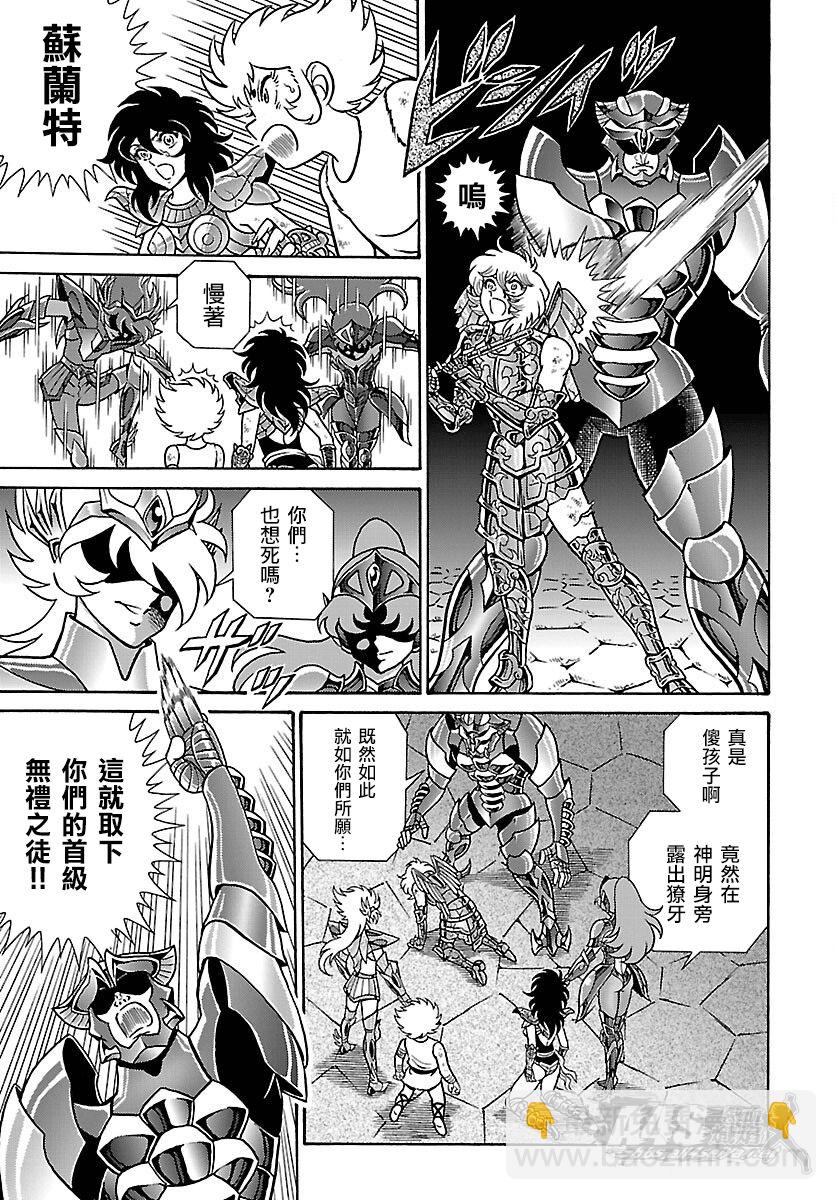 第01话34