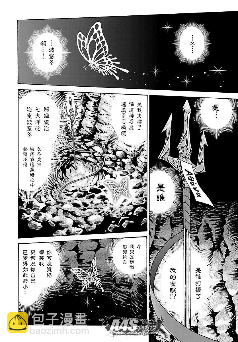 第01话4