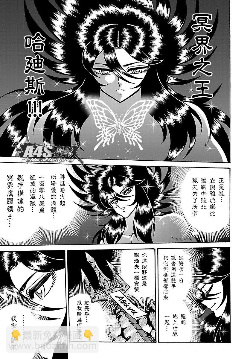 第01话5