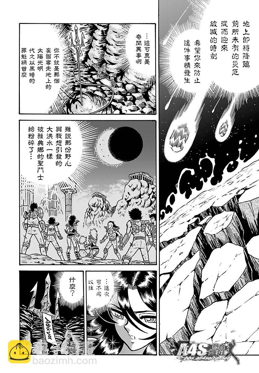 第01话6