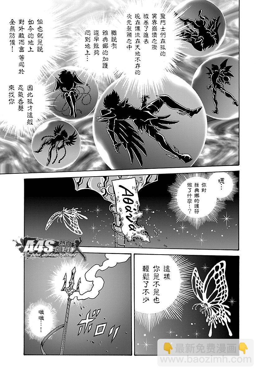 第01话7
