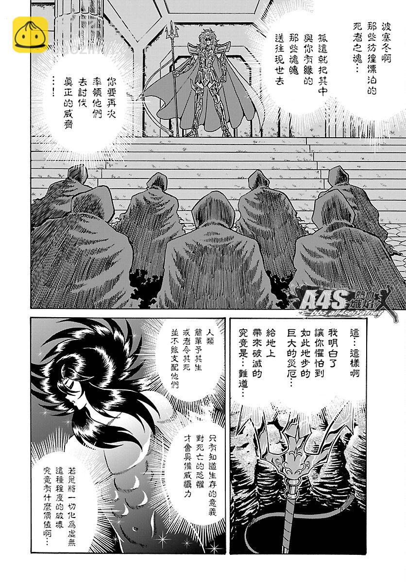 第01话8