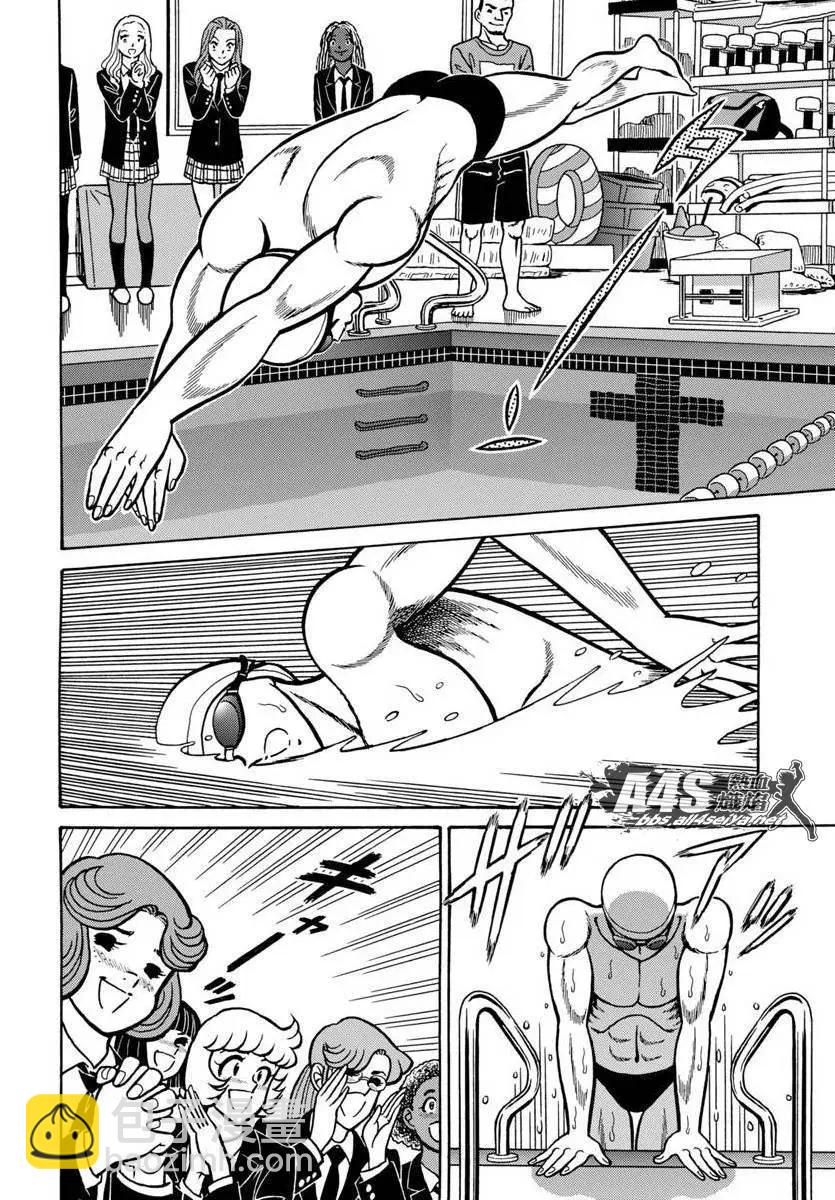 第08话10