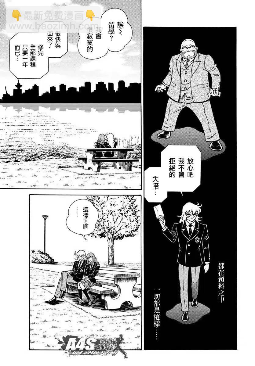 第08话13