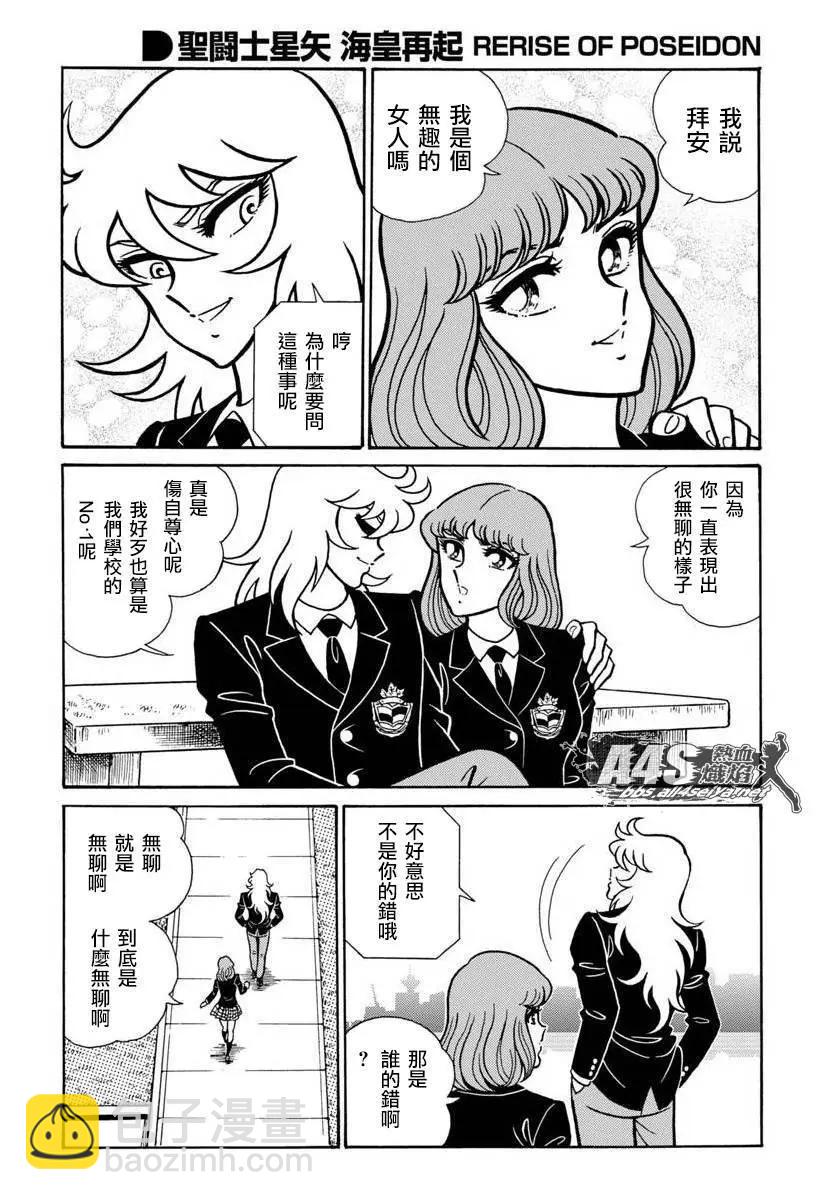 第08话14