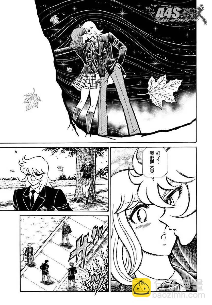 第08话15