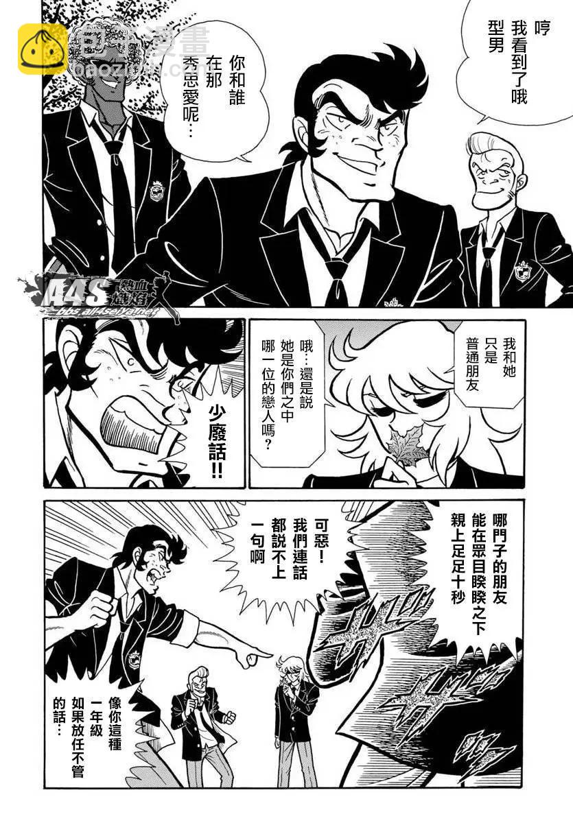 第08话16
