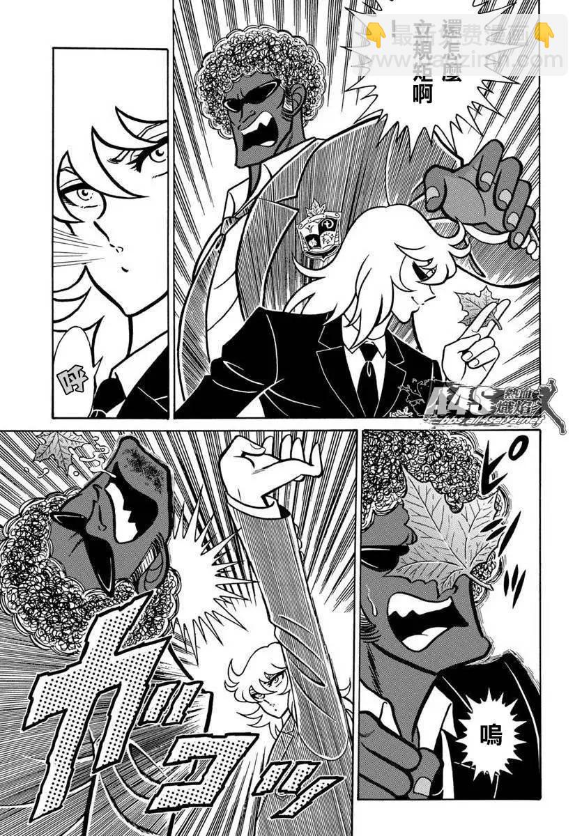 第08话17
