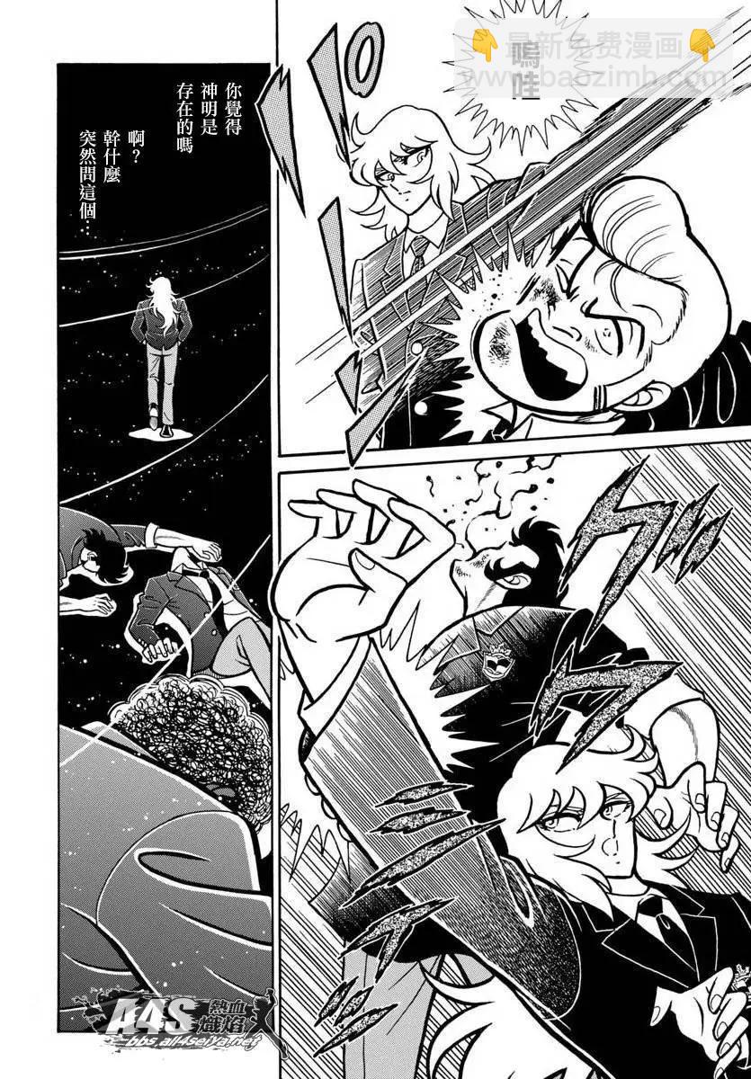 第08话18