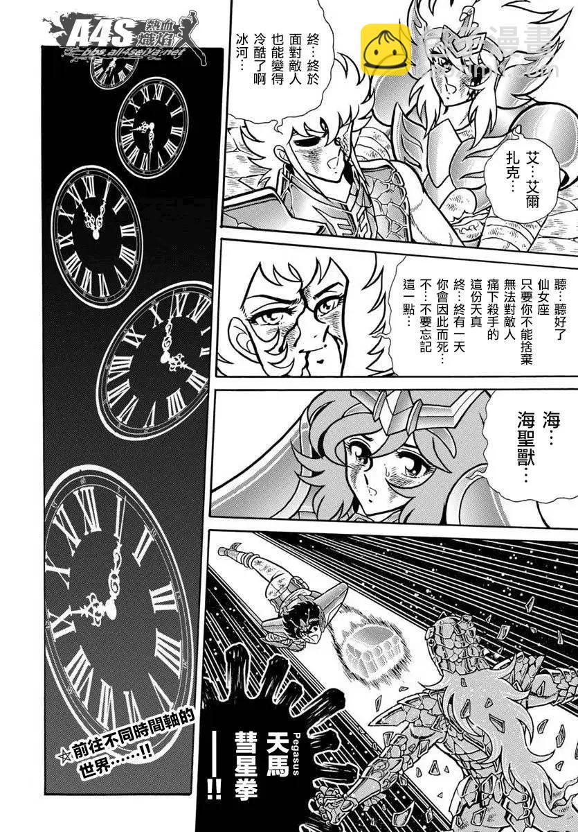 第08话2