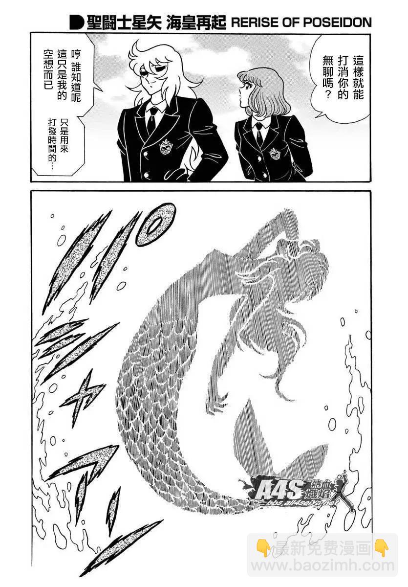 第08话20